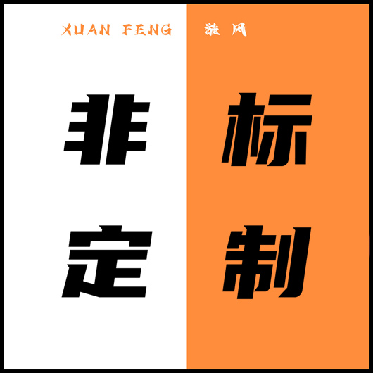非標(biāo)定做卷?yè)P(yáng)機(jī)