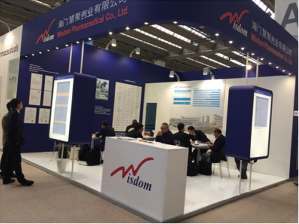 慧聚藥業(yè)參加CPHI World Wide 2017獲得圓滿成功