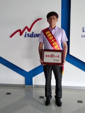 愛(ài)崗敬業(yè) 持續(xù)創(chuàng)新